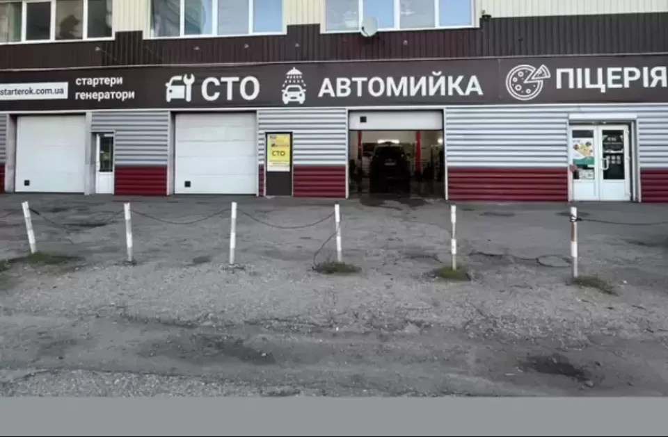  Автосервис, СТО STO Element Kharkiv