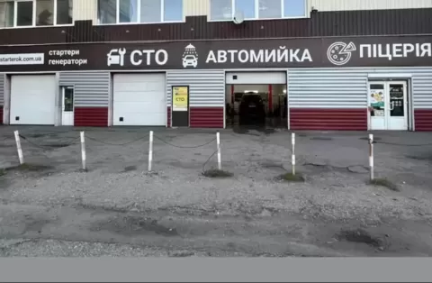 STO Element Kharkiv
