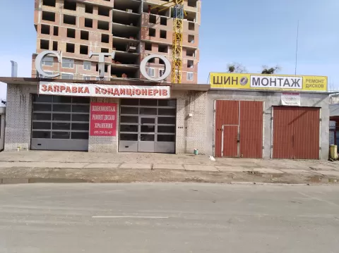 СТО &quot;Династия&quot;
