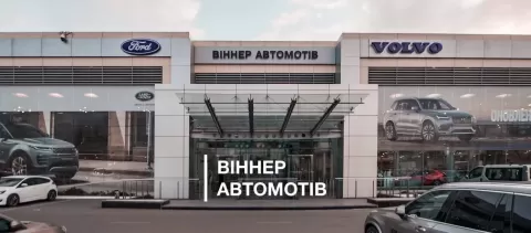 Форд Виннер Автомотов