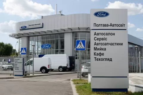 ТОВ ДК «Полтава-Автосвіт»