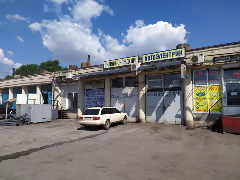  Автосервис, СТО Гарант