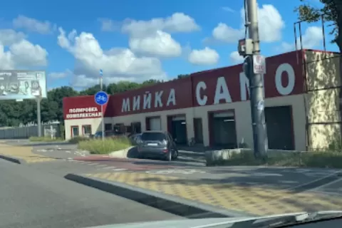 Urban Auto Service