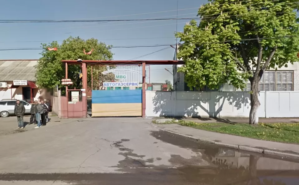 Автосервіс, СТО мвс &quot;автогазсервіс&quot;