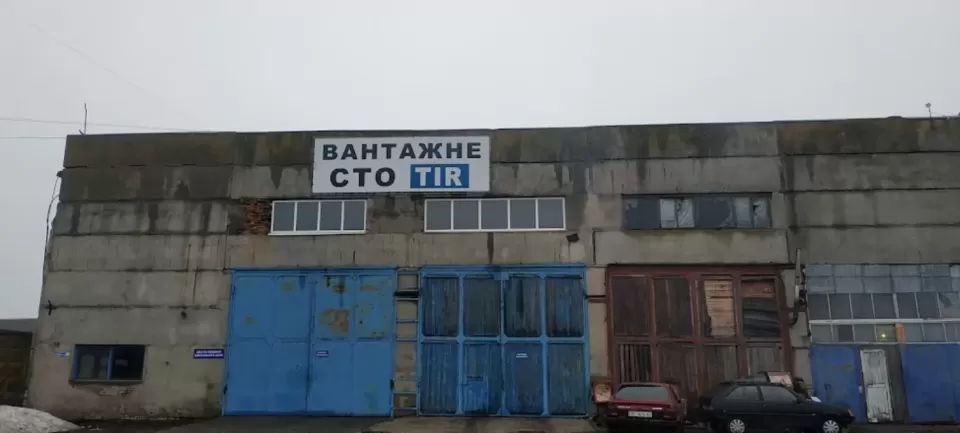 Автосервіс, СТО Автосервіс вантажний CARGOVIS