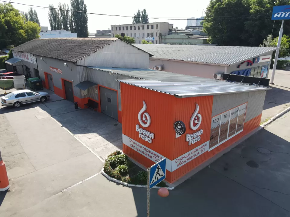  Автосервис, СТО Время Газа