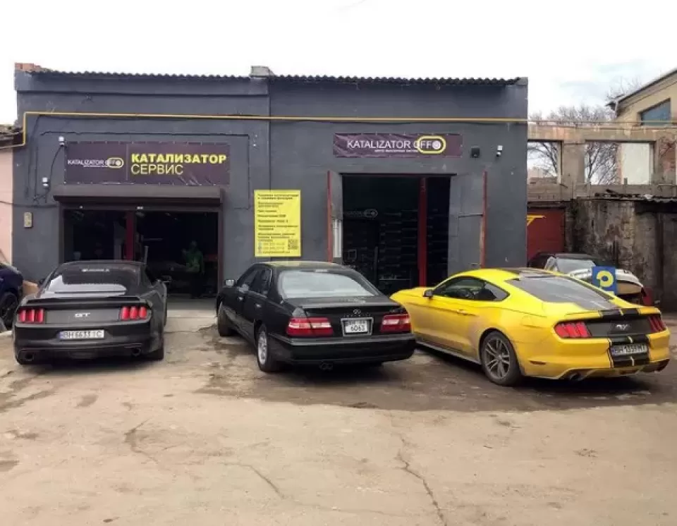 Автосервіс, СТО Каталізатор ВИМК