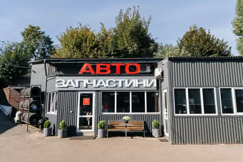 AUTOPLUS Автосервіс