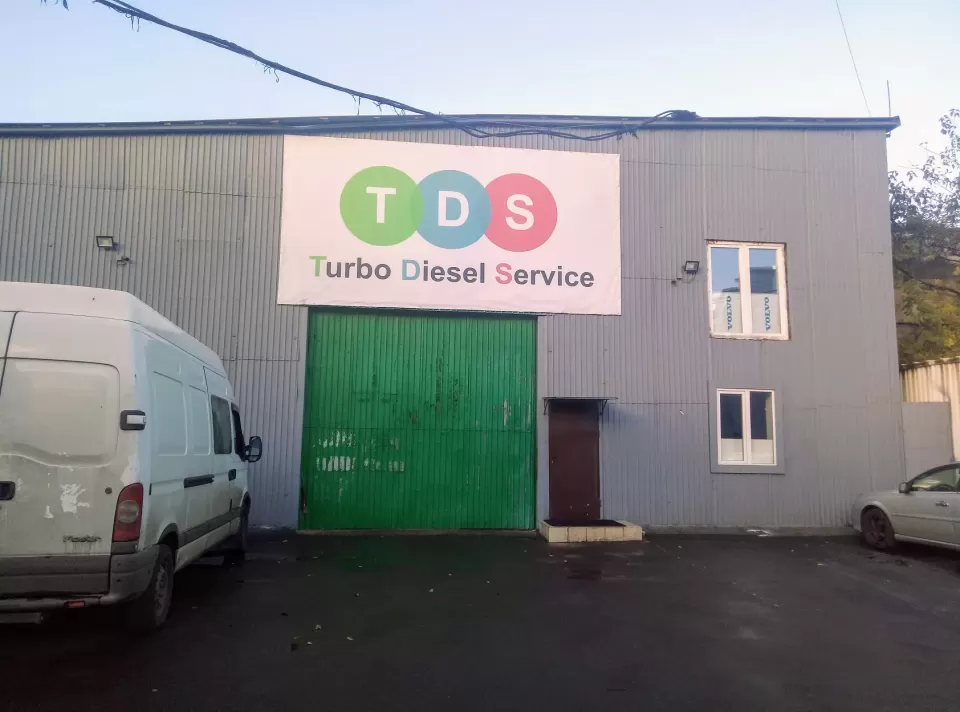  Автосервис, СТО Турбо Дизель Сервис
