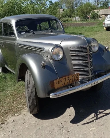 Москвич/АЗЛК 401 1954 1954